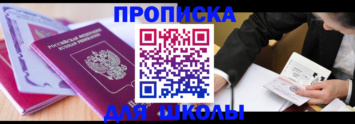 форма 3 в Петровск-Забайкальском